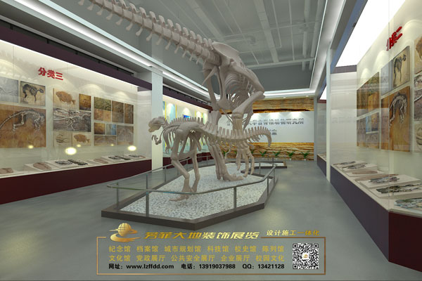 甘肃农业大学恐龙馆展览馆设计